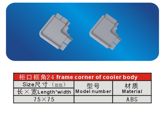 Personalizado ABS frigorífico congelador peças canto do refrigerador do corpo 75 mm