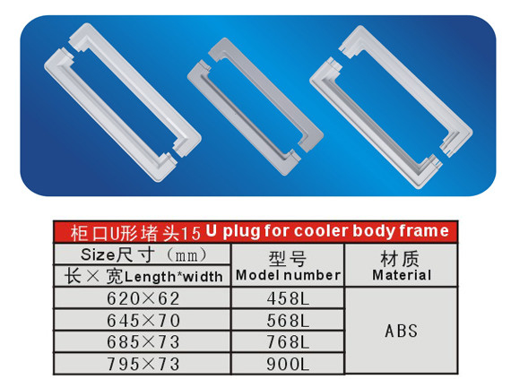 ABS peças Freezer do refrigerador U Plug para o corpo mais frio Frame 458 L L 568 L 768 900 L